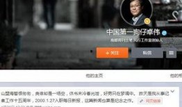 狗仔爆料卓伟是谁啊视频,卓伟是谁？